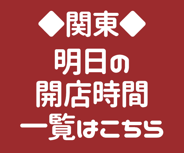 矢吹勉 ビットキングズ カジノ ジェヒョの開会式は7日午後6時30分KBS N SPORTSで見ることができ